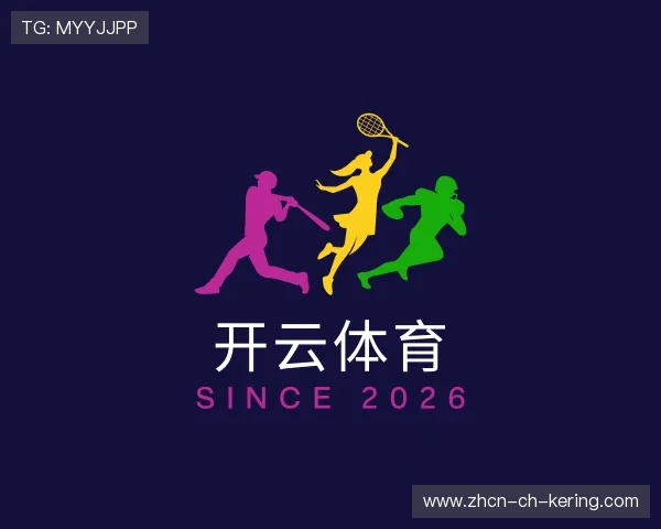 知道开云体育下载